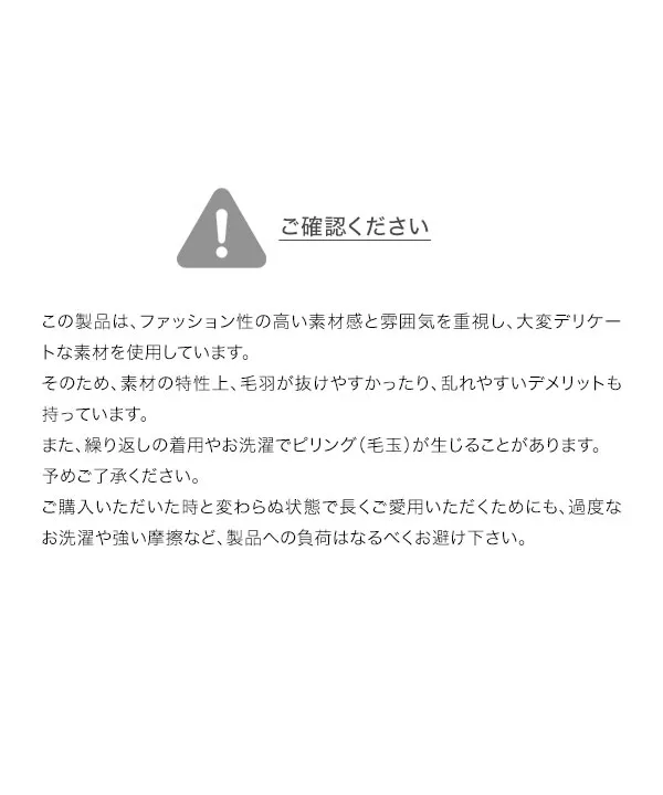 [manaodaysさんコラボ] モヘア風ニット [C5050]   　