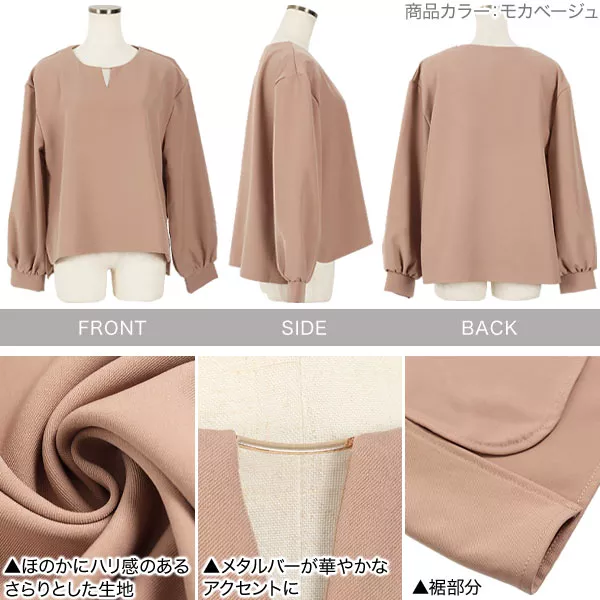 メタルバー付キーネックブラウス [C5055] - レディースファッション