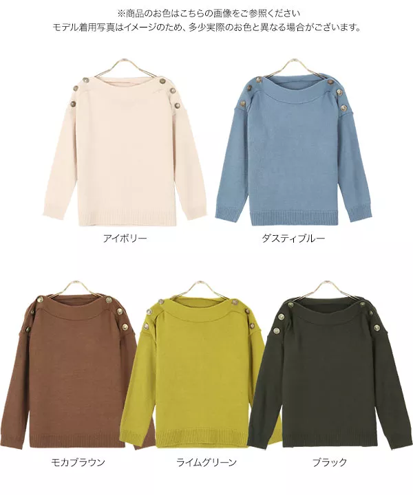 BUTCHER PRODUCTS ボートネック セーター AtLast&Co atlast&co butcher products ハーブジップニット