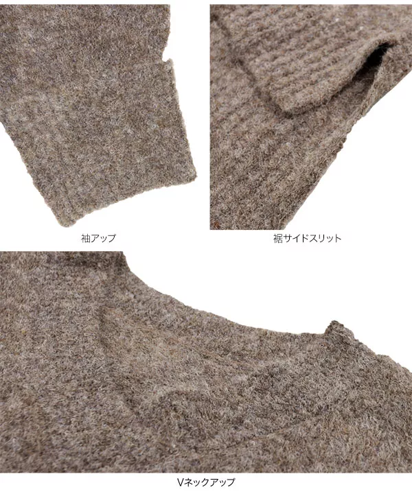 Vネックウールミックスニットプルオーバー [C5064]   　 | トップス全品送料無料！9/11(金)18:00〜9/14(月)朝11:59まで