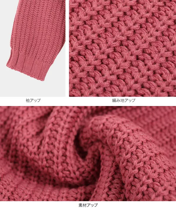 リブネックニット [C5065]   　
