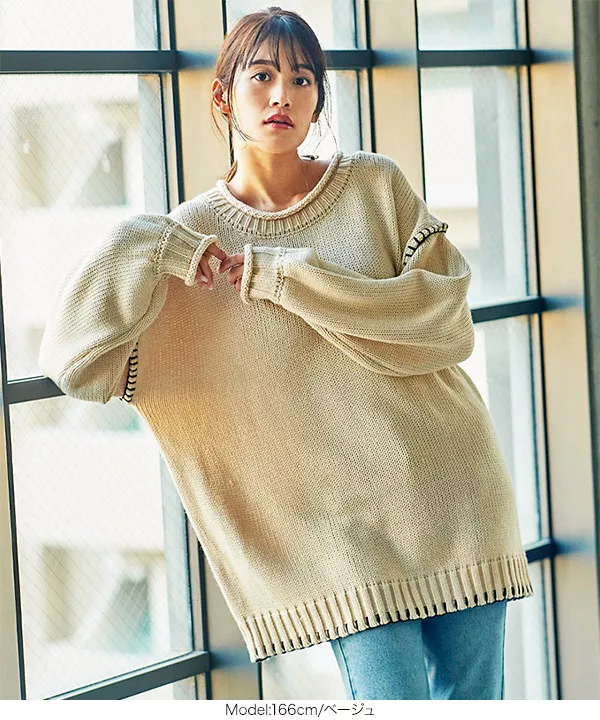 ハンドステッチビッグニット [C5067] - レディースファッション通販