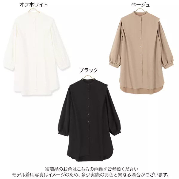 バンドカラーショルダータックシャツチュニック [C5071] - レディース