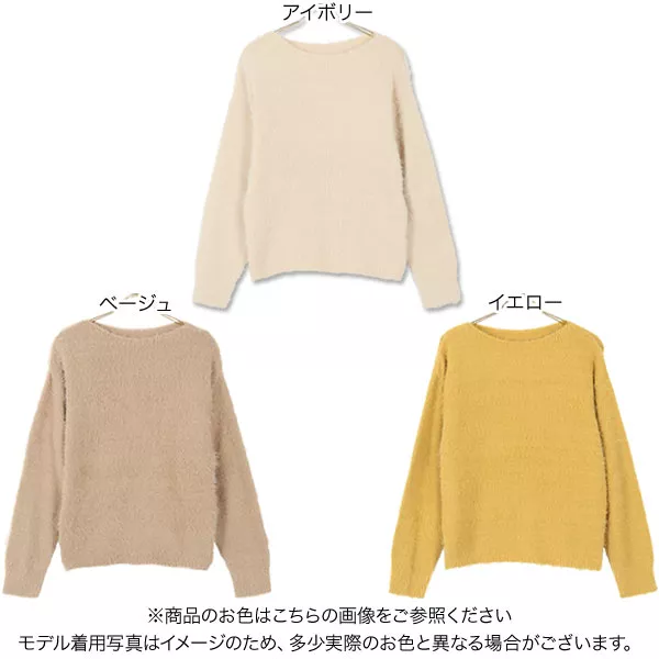 Deuxieme Classe MUSE FUWAシャギー ボートネックニット DEUXIEME CLASSE - FUWAシャギー ボートネックプルオーバーの通販 by