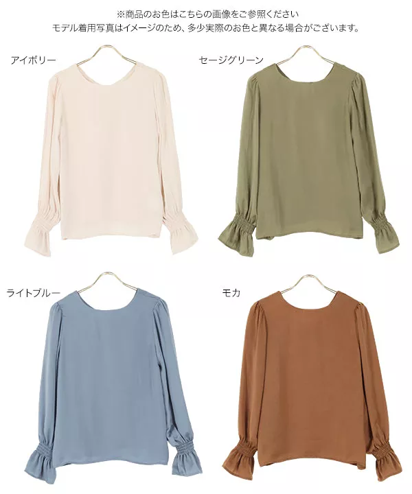 袖ボリュームヴィンテージサテントップス [C5076]   　