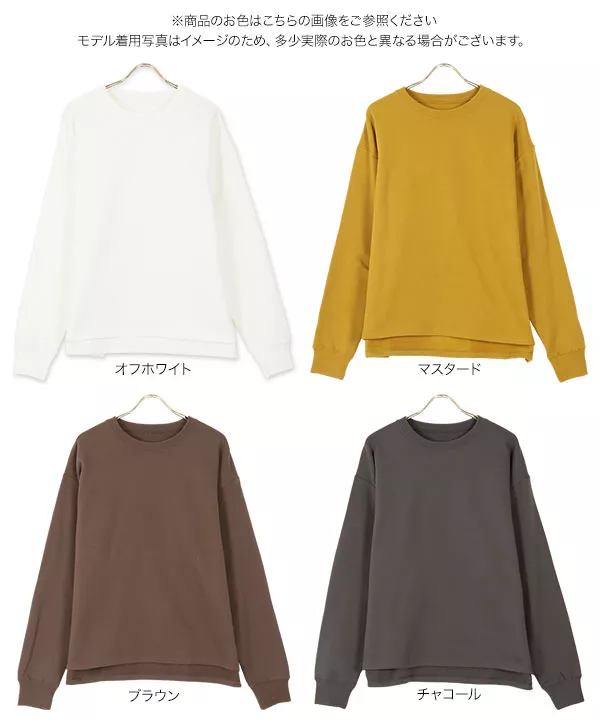 [ USAコットン ]ユニセックス裏起毛ビッグトップス [C5078]   　