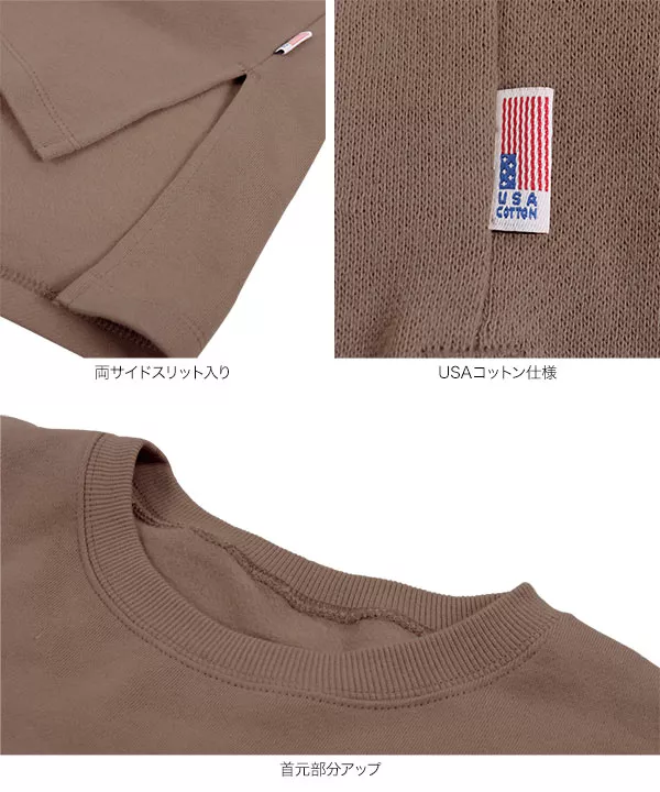 [ USAコットン ]ユニセックス裏起毛ビッグトップス [C5078]   　