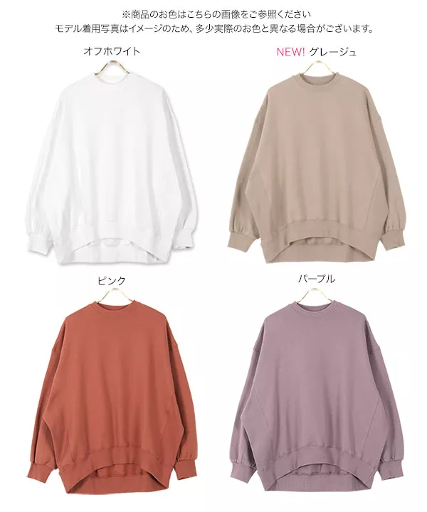 [ USAコットン ]裏起毛ビッグスリーブトップス [C5079]   　