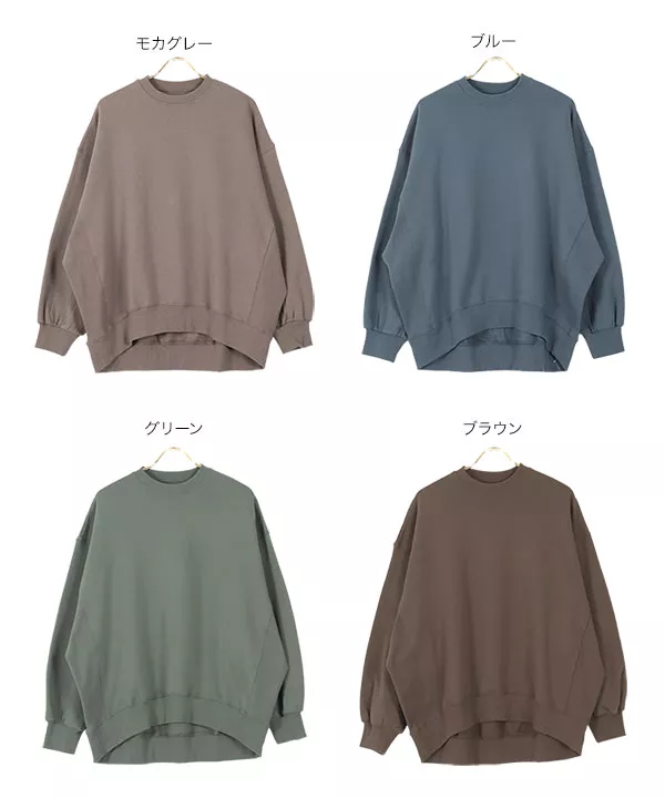 [ USAコットン ]裏起毛ビッグスリーブトップス [C5079]   　