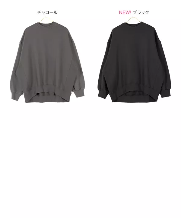 [ USAコットン ]裏起毛ビッグスリーブトップス [C5079]   　