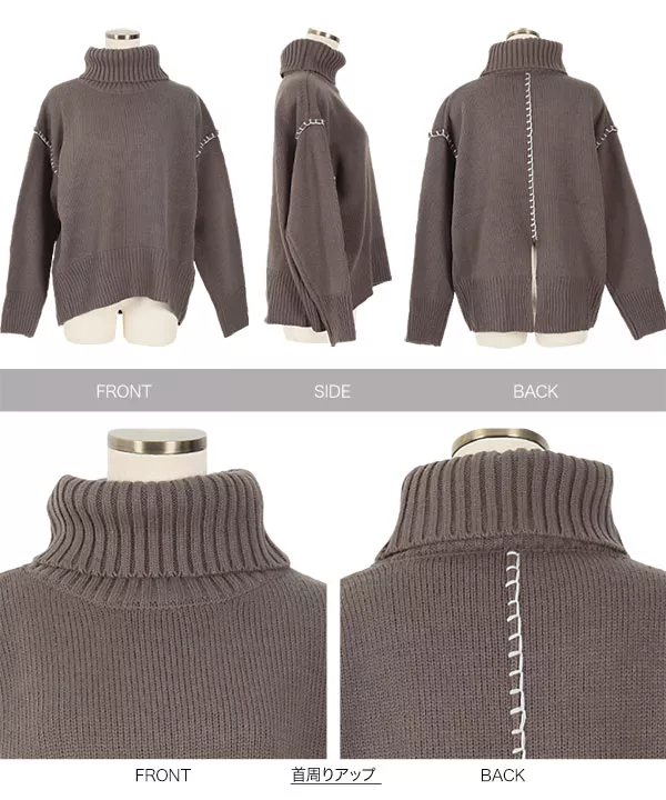 バックスリットステッチタートルニットトップス [C5080]   　 | トップス全品送料無料！8/7(金)18:00〜8/10(月)朝11:59まで