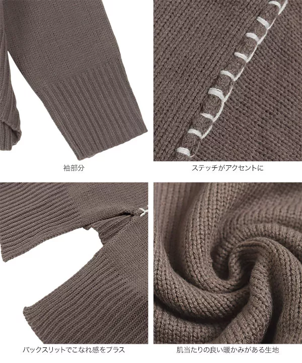 バックスリットステッチタートルニットトップス [C5080]   　 | トップス全品送料無料！8/7(金)18:00〜8/10(月)朝11:59まで