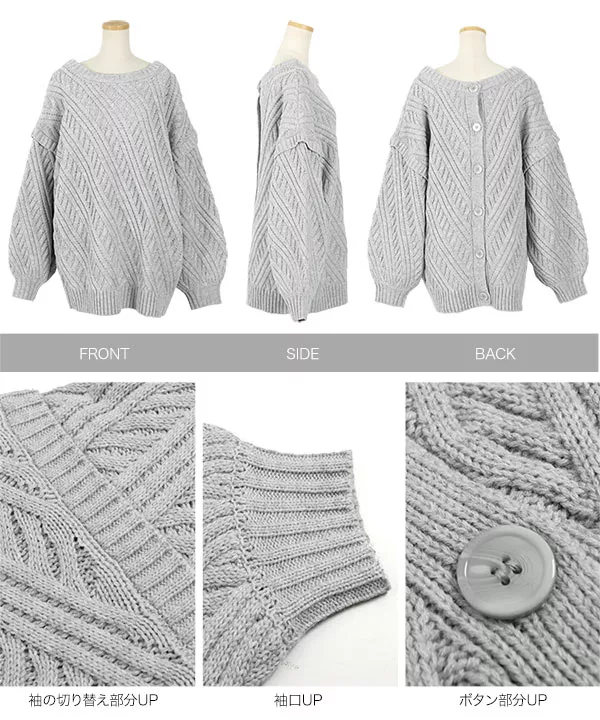 フェイクレイヤード前後2wayニットプルオーバー [C5081]   　
