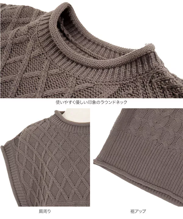 編地切替ロングニットベスト [C5082]   　