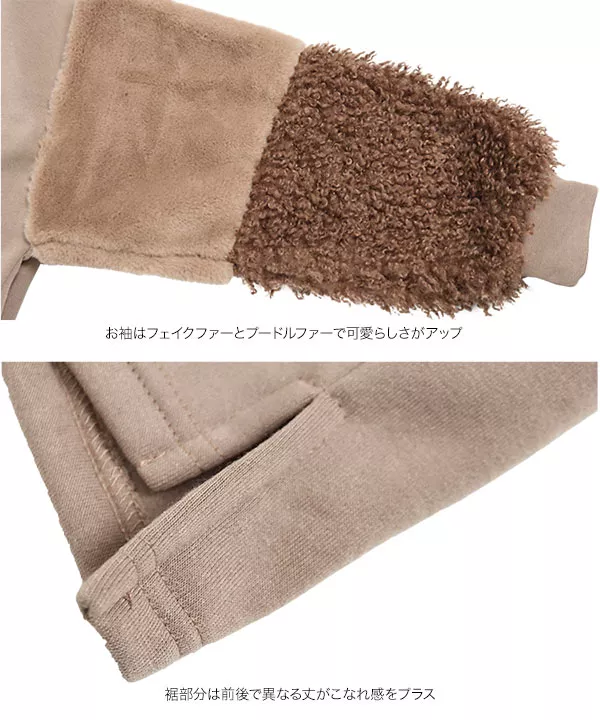 [ 裏起毛 ] ファー切替スリーブモックネックプルオーバー [C5086]   　