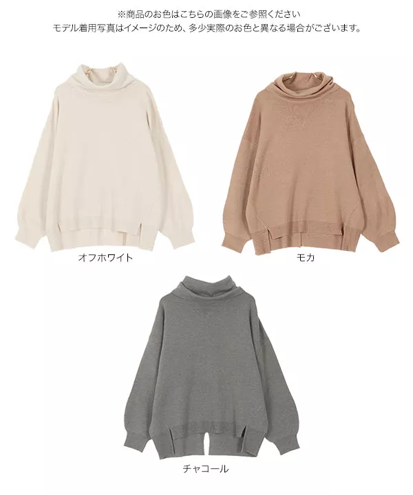 □新品□モユル もゆる 萌□デコボコしたニットチュニック□
