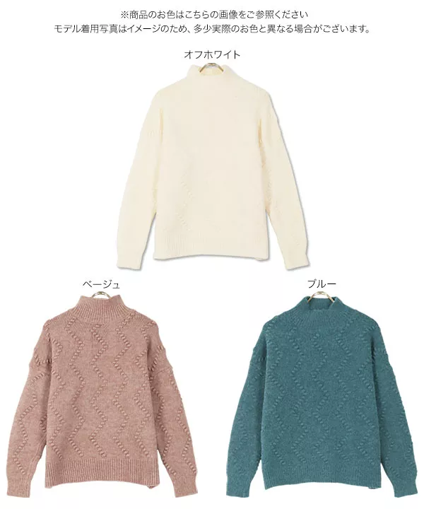 モヘアタッチジグザグ編みニット [C5091]   　 | トップス全品送料無料！9/11(金)18:00〜9/14(月)朝11:59まで