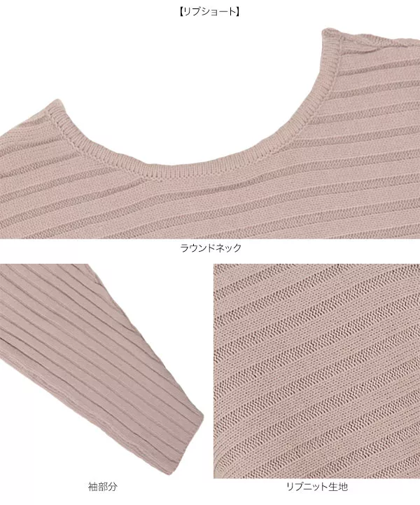 [ 2点セット ]レイヤードニット [C5092]   　