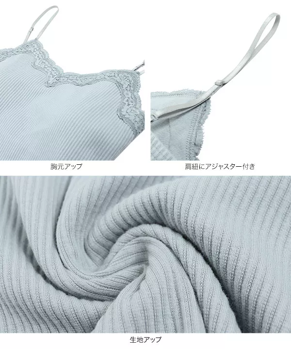 カップ付レースキャミソール [C5095]   　