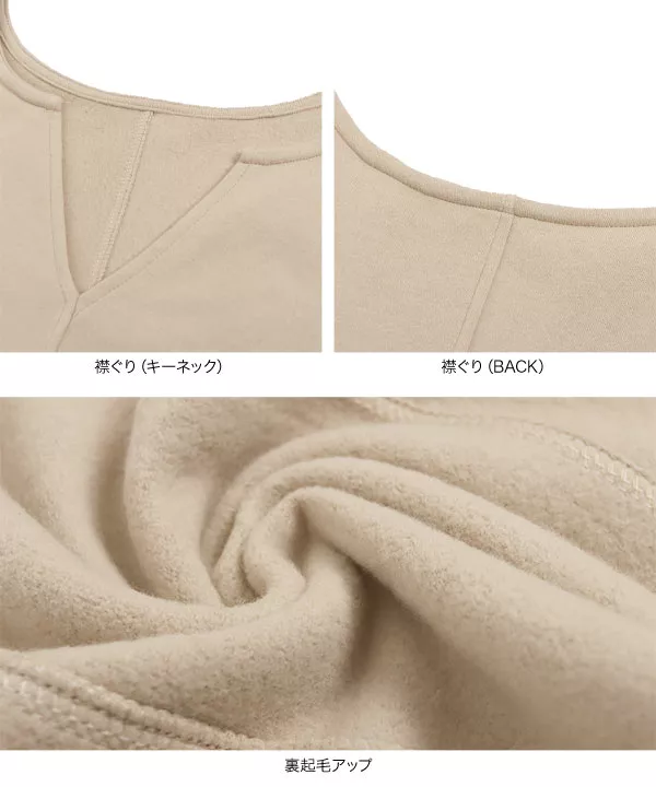 [ 裏起毛 ] 前後２WAYキーネックプルオーバー [C5097]   　