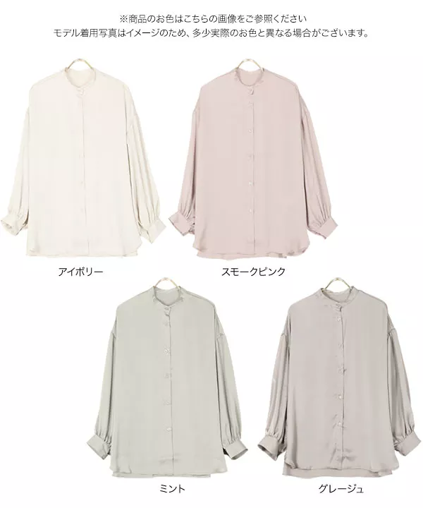 バンドカラーロングシャツ [C5099]   　