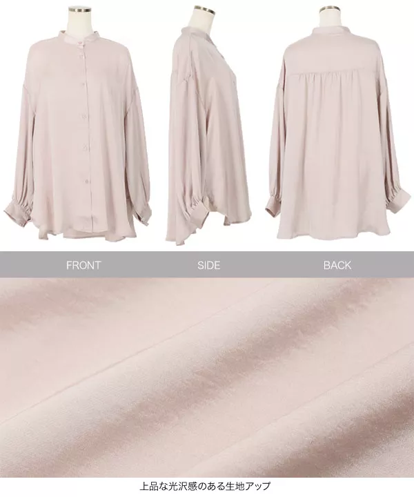 バンドカラーロングシャツ [C5099]   　