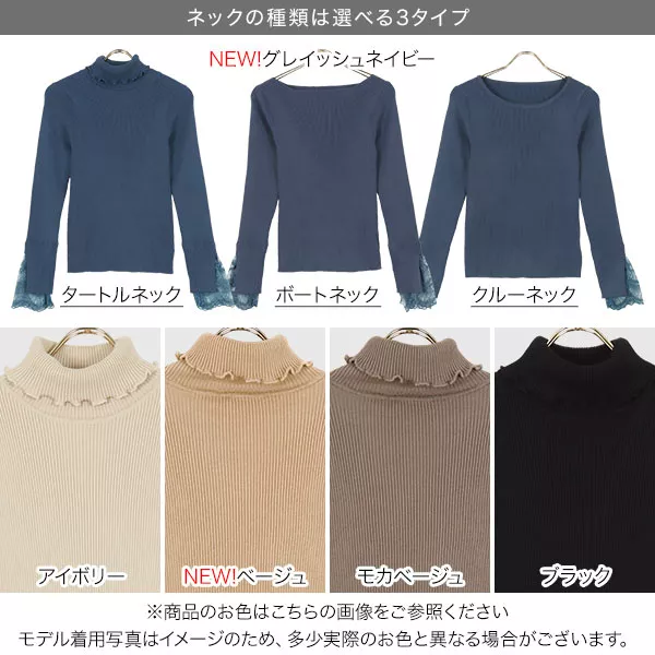 袖レースニット [C504K] - レディースファッション通販 神戸
