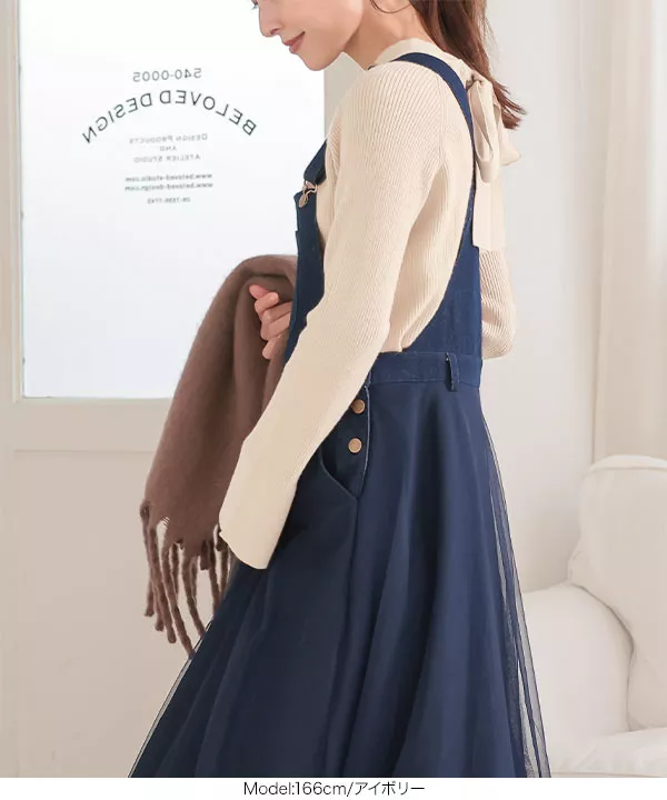 バックリボンニット [C5103] - レディースファッション通販 神戸レタス