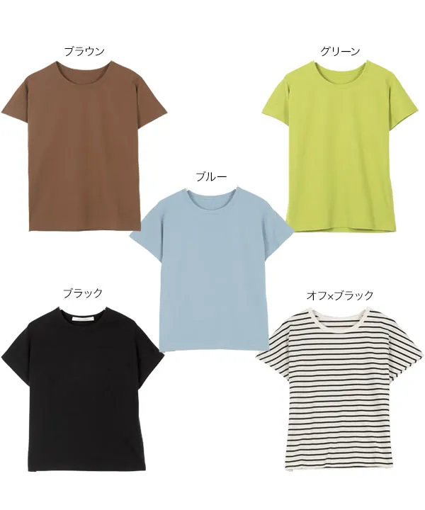 選べる3サイズ ] コットン100％シンプルTシャツ [C5106] | 今だけ特別