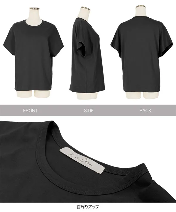 [ 選べる3サイズ ] コットン100％シンプルTシャツ [C5106] | 今だけ特別価格＆送料無料！