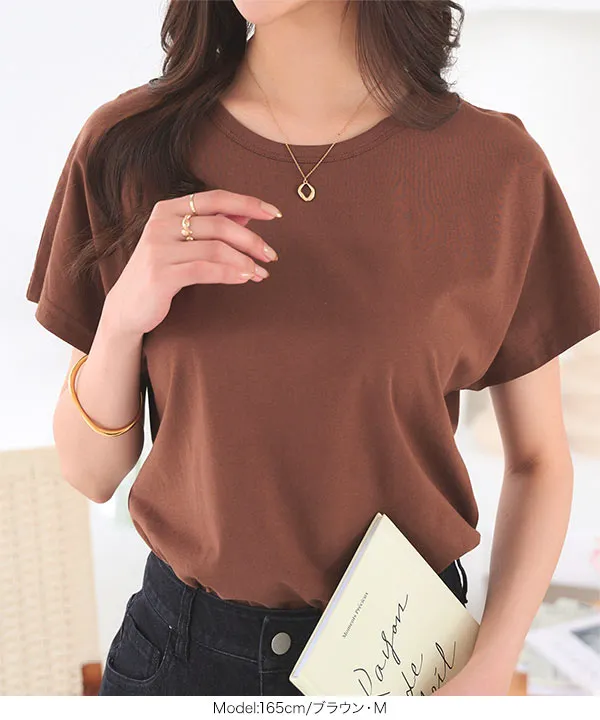 [ 選べる3サイズ ] コットン100％シンプルTシャツ [C5106] | 今だけ特別価格＆送料無料！