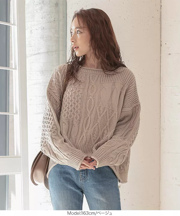 パッチング風ケーブルニット [C5111]   　