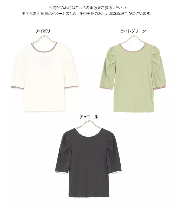 バックオープンパワショルプルオーバー [C5132]   　 | トップス全品送料無料！9/11(金)18:00〜9/14(月)朝11:59まで