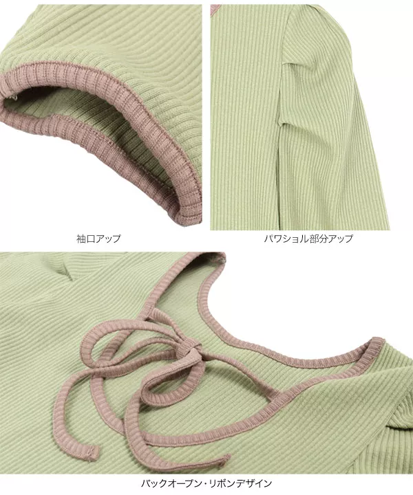 バックオープンパワショルプルオーバー [C5132]   　 | トップス全品送料無料！9/11(金)18:00〜9/14(月)朝11:59まで