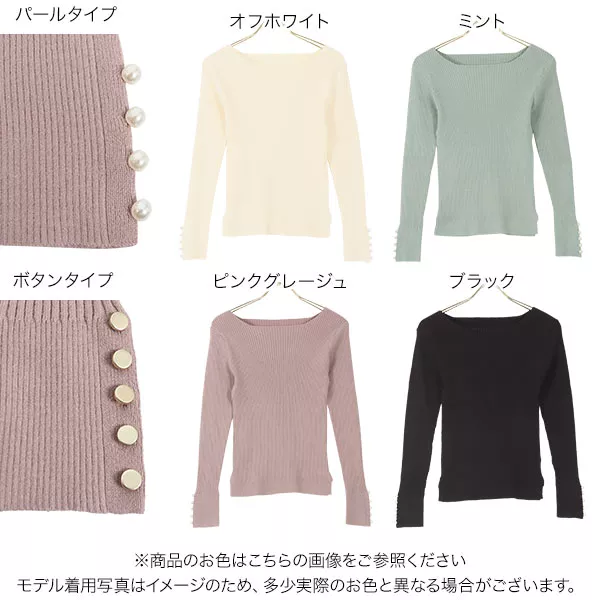 【新品】 L'Appartement リブニット タイト　ボートネック 長袖 中古・古着通販】L'appartement (アパルトモン) 長袖ニット グレー