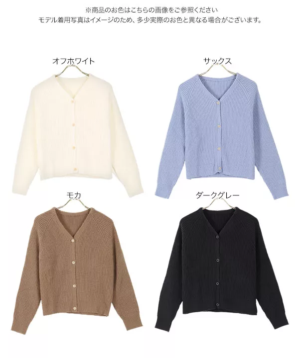 [ 軽量ニット ]エアリーニットカーディガン [C5154]   　 | トップス全品送料無料！9/11(金)18:00〜9/14(月)朝11:59まで