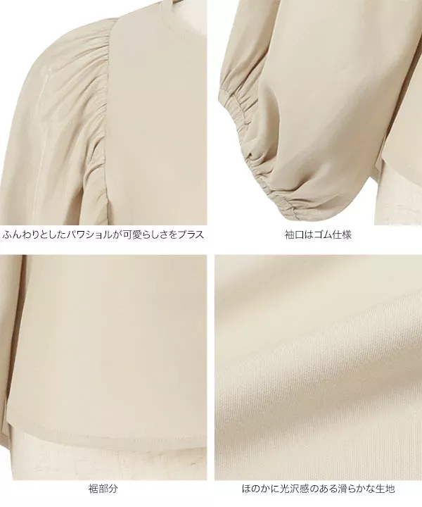 オーロラツイルパワショルブラウス [C5167]   　