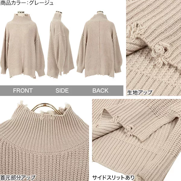 DIZZY&MILKY クラッシュセーター新品未使用 クラッシュニット [C5173] - レディースファッション通販 神戸レタス