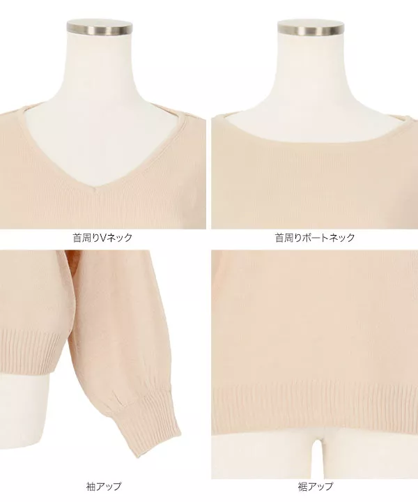 バルーンスリーブライトニットトップス [C5192]   　 | トップス全品送料無料！9/11(金)18:00〜9/14(月)朝11:59まで