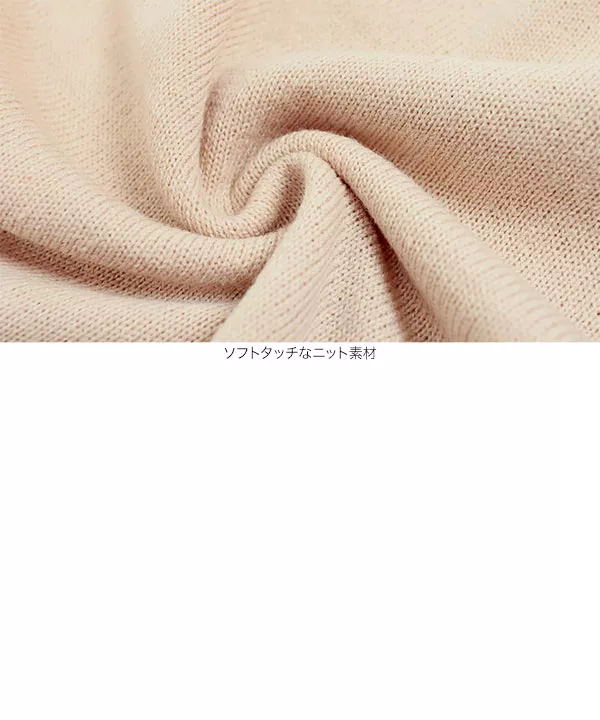 バルーンスリーブライトニットトップス [C5192]   　 | トップス全品送料無料！9/11(金)18:00〜9/14(月)朝11:59まで