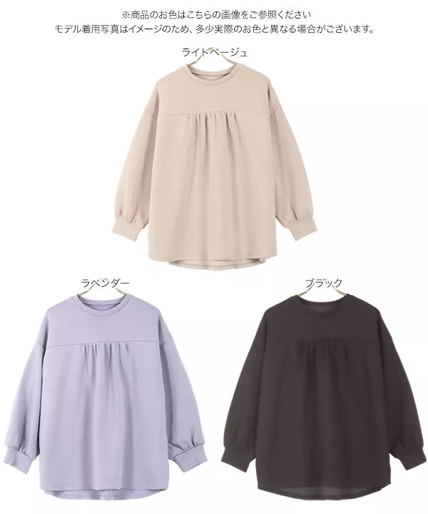 ギャザー切り替えダンボールプルオーバー [C5202]   　 | トップス全品送料無料！10/2(金)18:00〜10/5(月)朝11:59まで