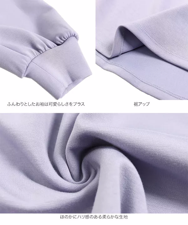 ギャザー切り替えダンボールプルオーバー [C5202]   　 | トップス全品送料無料！10/2(金)18:00〜10/5(月)朝11:59まで