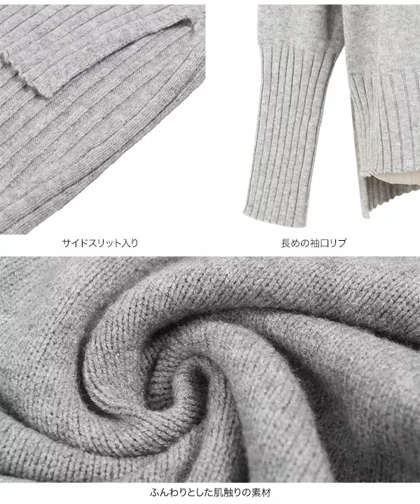 もっちり袖ロングリブニット [C5208]   　