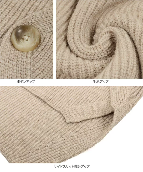 サイドボタンもっちりニット [C5209]   　 | トップス全品送料無料！8/7(金)18:00〜8/10(月)朝11:59まで