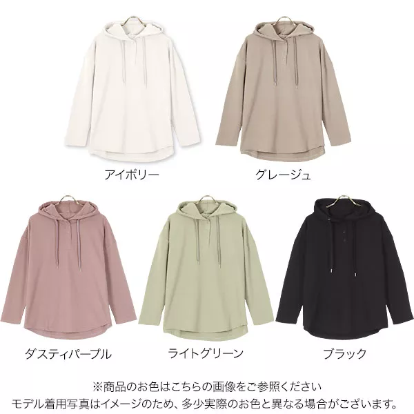ヘンリーネックフーディパーカー [C5211] - レディースファッション