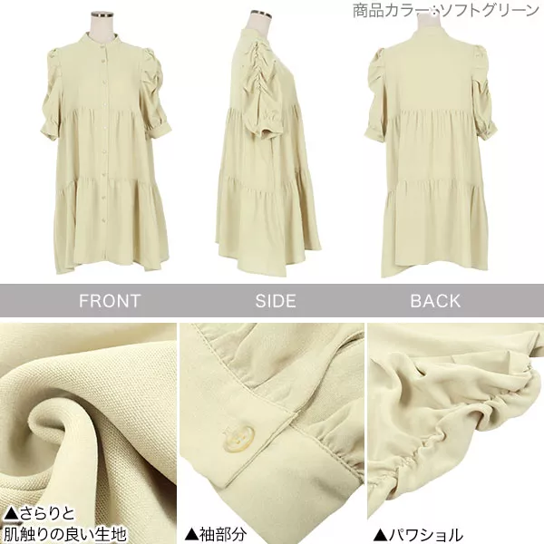 ティアードチュニックブラウス [C5213] - レディース