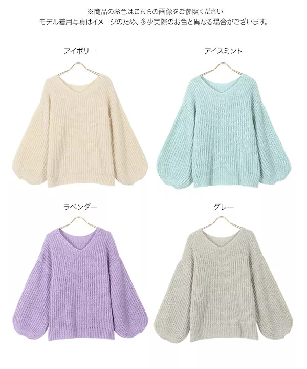 ざっくりスプリングニットトップス [C5220]   　 | トップス全品送料無料！9/11(金)18:00〜9/14(月)朝11:59まで