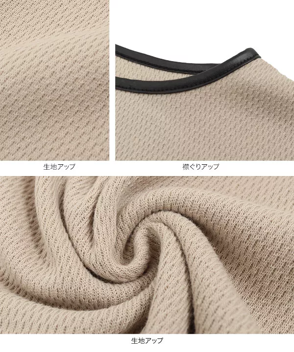 パイピング切り替えカットソーチュニック [C5222]   　