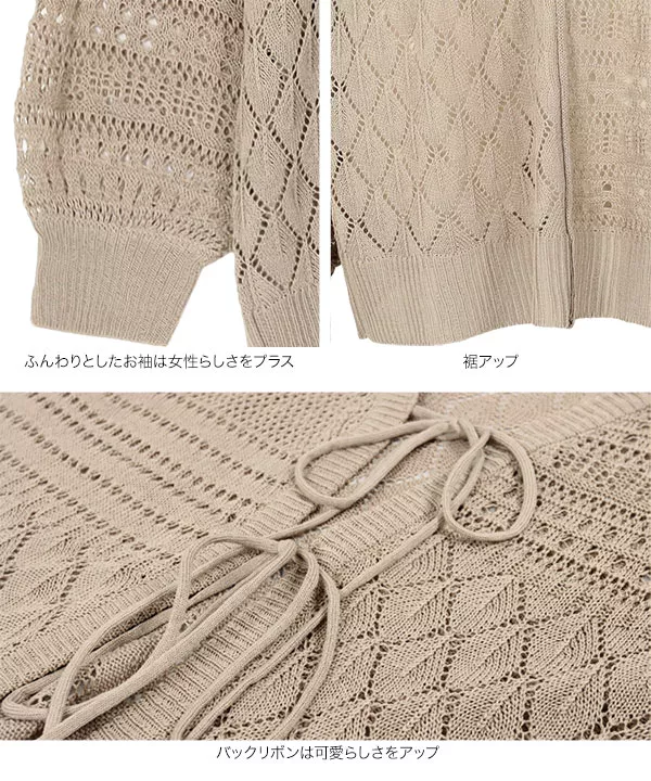 バックリボン透かし編みニットトップス [C5223]   　
