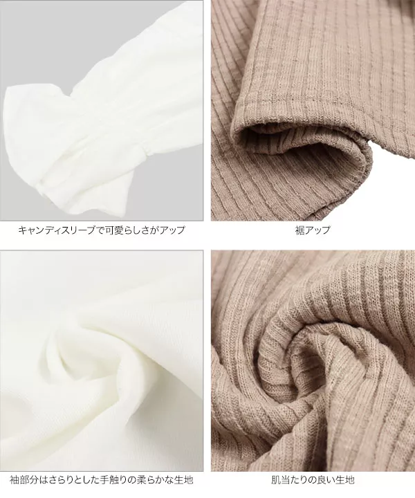 袖切り替えトップス [C5226]   　 | トップス全品送料無料！8/7(金)18:00〜8/10(月)朝11:59まで